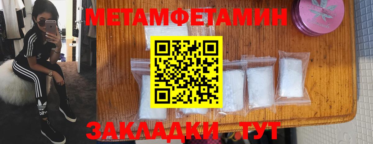 Amphetamine 98%  Вход с VPN  Бугуруслан 