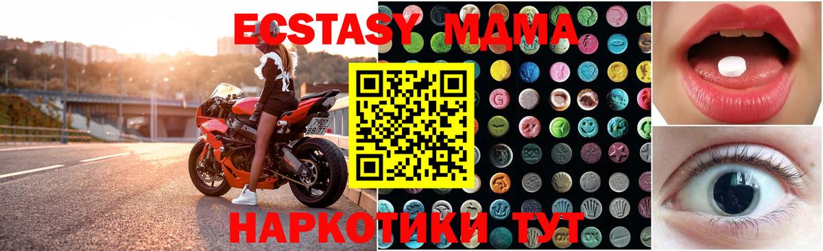 ЭКСТАЗИ Punisher  ЭКСТАЗИ MDMA  ЭКСТАЗИ  Вход с VPN  Бугуруслан 