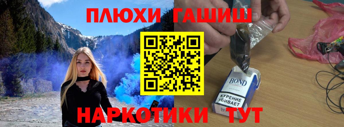 ГАШИШ VHQ Бугуруслан