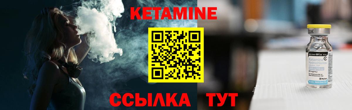 нарко площадка телеграм  Кетамин ketamine  Вход с VPN  КЕТАМИН VHQ  Бугуруслан 