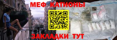 мяу мяу кристалл Ликино-Дулёво