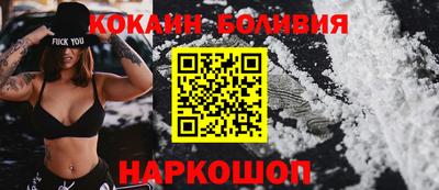 мяу мяу кристалл Ликино-Дулёво