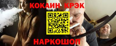 дмт Ливны