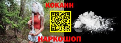 дмт Ливны