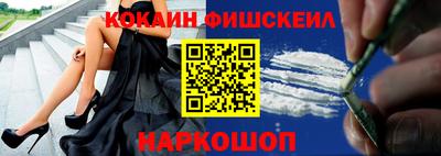 дмт Ливны