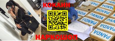марки nbome Лесосибирск