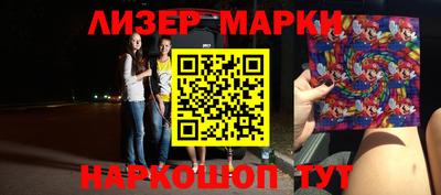 марки nbome Лесосибирск