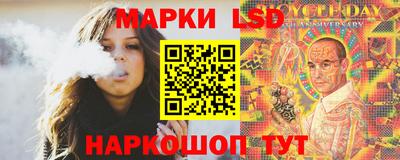 дмт Ливны