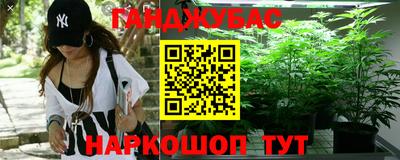 дмт Ливны