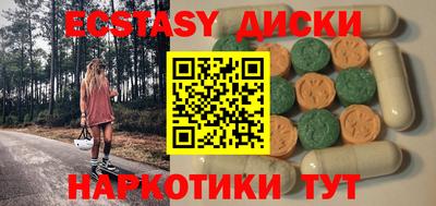 марки nbome Лесосибирск
