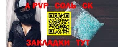 мяу мяу кристалл Ликино-Дулёво