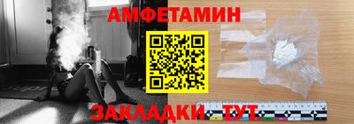 мяу мяу кристалл Ликино-Дулёво