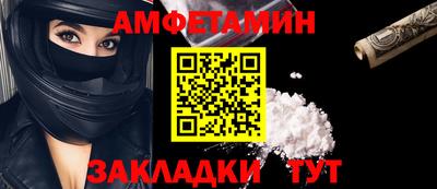 мяу мяу кристалл Ликино-Дулёво