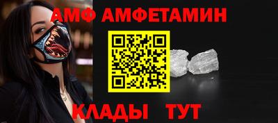 дмт Ливны
