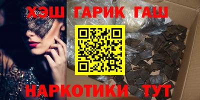 мяу мяу кристалл Ликино-Дулёво