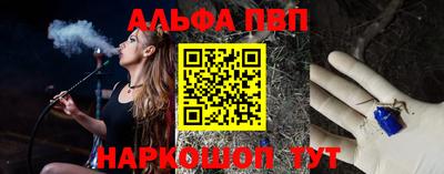 мяу мяу кристалл Ликино-Дулёво