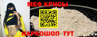 мяу мяу кристалл Ликино-Дулёво