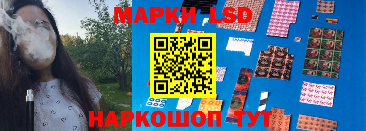 Лсд 25 экстази кислота  KRAKEN как войти  Бугуруслан  Вход с VPN 