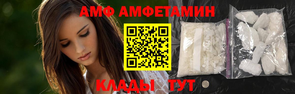 Бугуруслан  МЕТАМФЕТАМИН Methamphetamine  Вход с VPN  МЕТАМФЕТАМИН Methamphetamine 