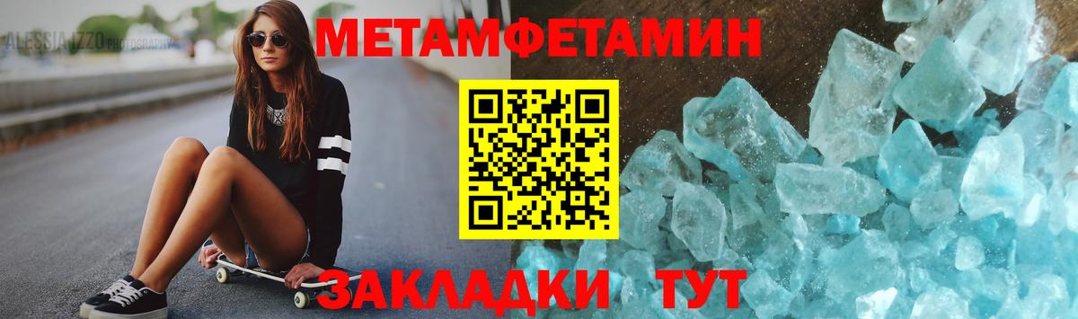 Первитин витя Бугуруслан