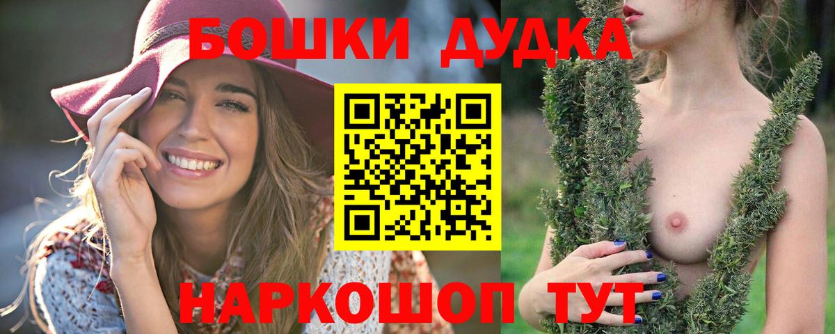 Шишки марихуана MAZAR  Бошки Шишки SATIVA & INDICA  Бугуруслан  Вход с VPN 