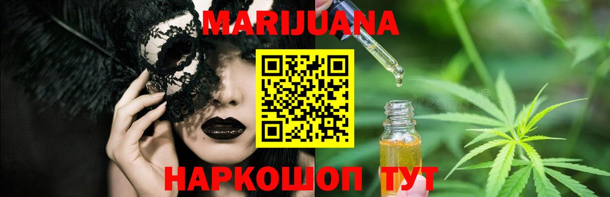 Бошки марихуана OG Kush Бугуруслан